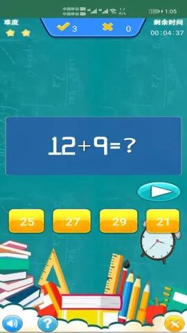 小柚口算2025最新版本v1.014 官方正版