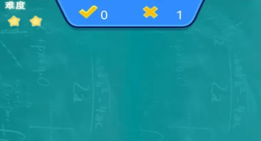 小柚口算2025最新版本 小柚口算2025最新版本