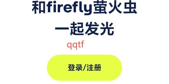 fireflyө(ۺϷ)