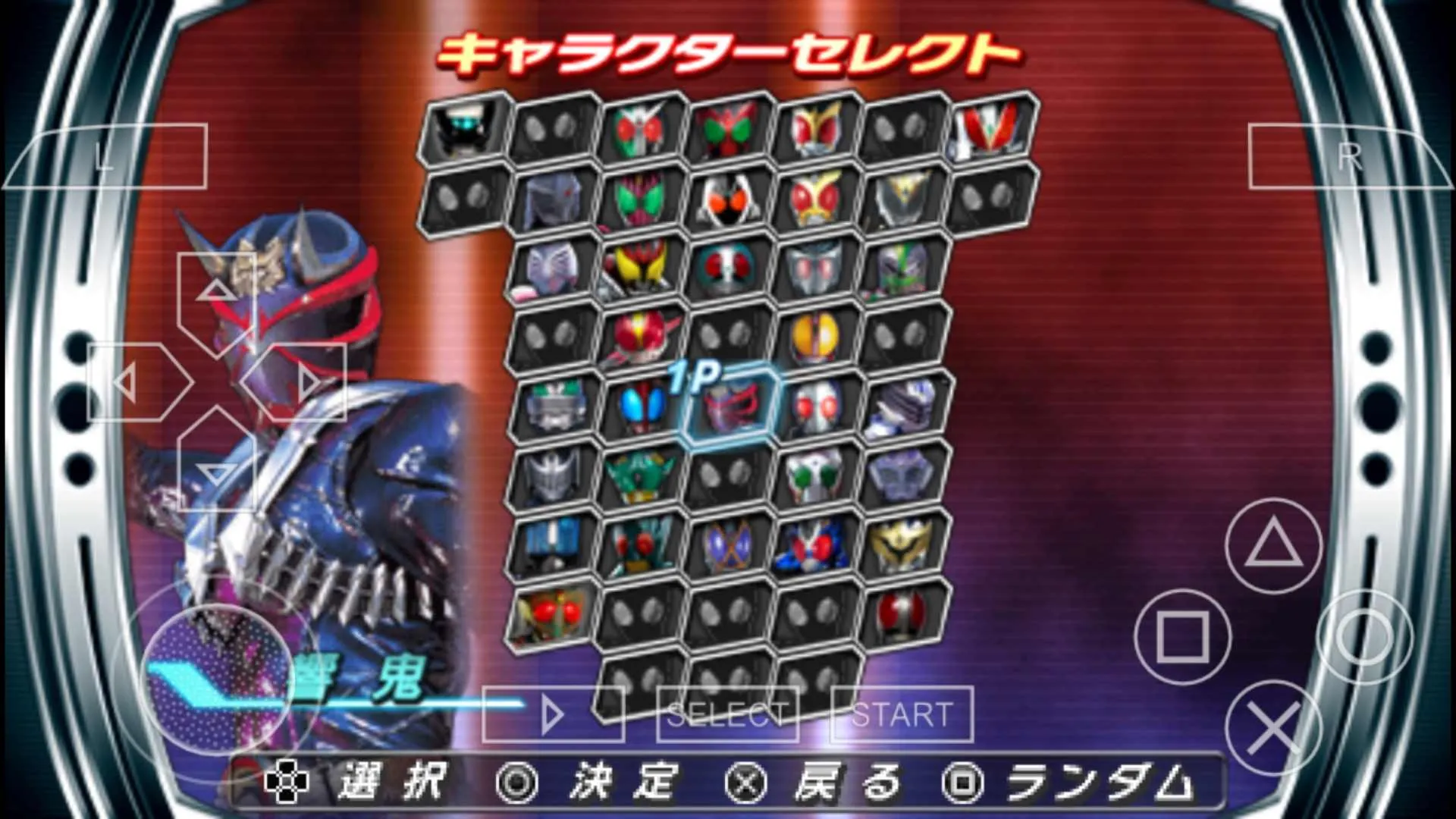 假面骑士巅峰英雄fourze(假面骑士格斗)v1.0.0 安卓版