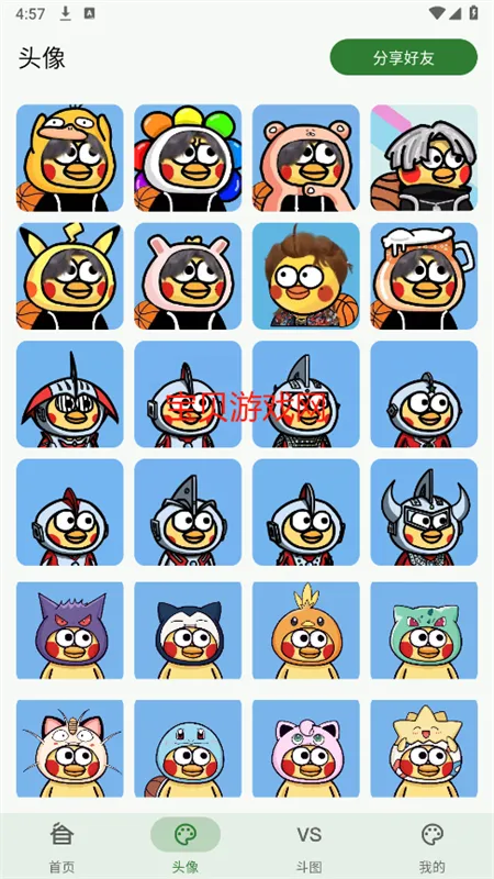 鸡乐盒v6.02025官方正版v1.1.10 官方正版