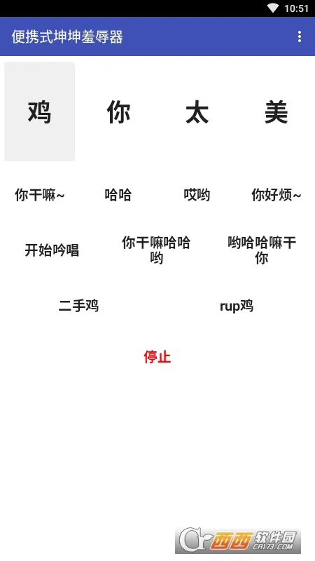 鸡乐盒v6.02025官方正版v1.1.10 官方正版