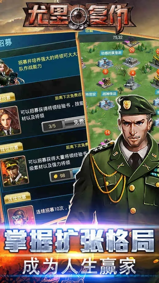 红警尤里的复仇2025最新版本v1.5.1 手机版