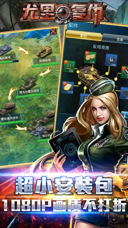 红警尤里的复仇2025最新版本v1.5.1 手机版