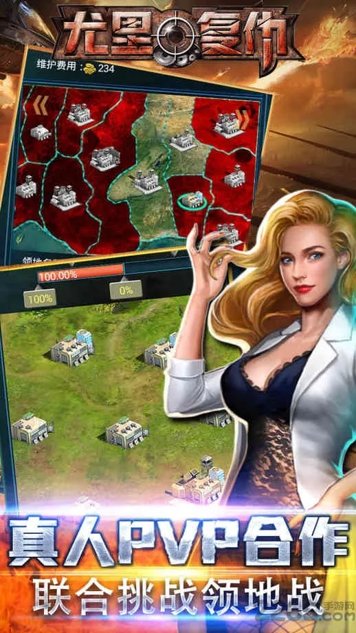 红警尤里的复仇2025最新版本v1.5.1 手机版