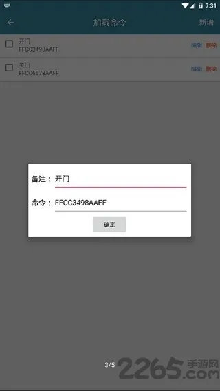 串口调试助手(串口调试工具)v1.1.0 官方正版