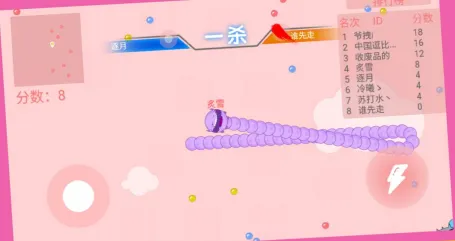 贪吃蛇求生大战(贪吃蛇竞技) 贪吃蛇求生大战(贪吃蛇竞技)