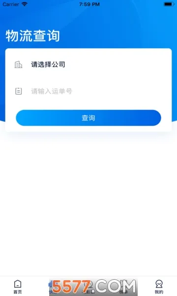 大淘客联盟(电商选品推广)v3.5.4 免费版