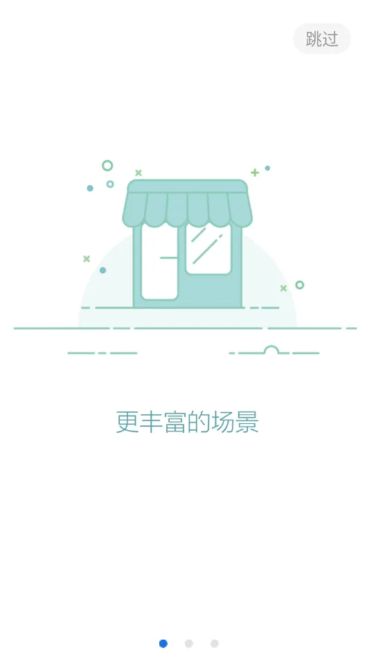 金华行2025官方正版v5.1.0 安卓版