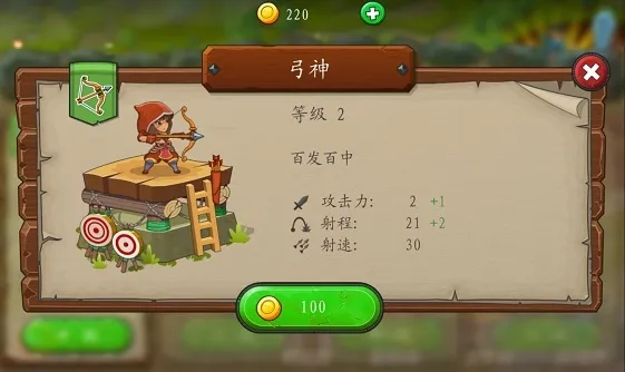 保卫碎碎岛2025官方正版 保卫碎碎岛2025官方正版