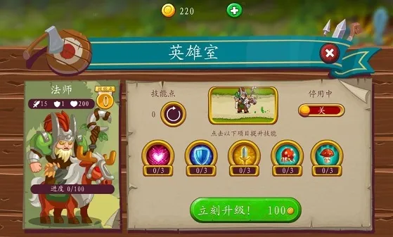 保卫碎碎岛2025官方正版 保卫碎碎岛2025官方正版