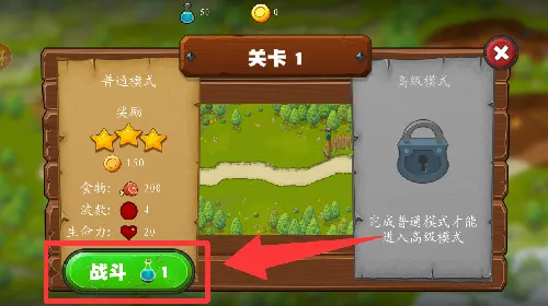 保卫碎碎岛2025官方正版 保卫碎碎岛2025官方正版