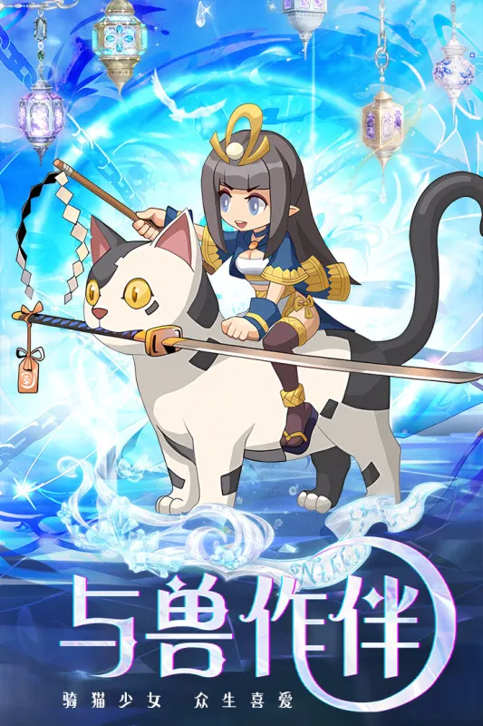 凯姆大冒险2025最新版本v1.0.025 官方正版