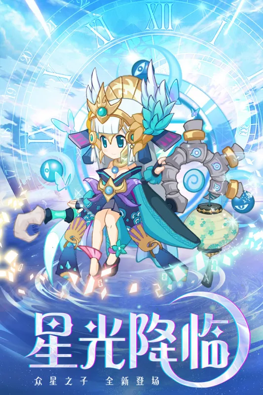 凯姆大冒险2025最新版本v1.0.025 官方正版