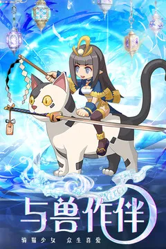 凯姆大冒险2025最新版本 凯姆大冒险2025最新版本