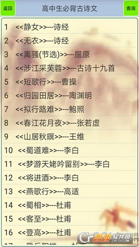 我打架无敌(动作冒险手游)v0.7.0 手机版