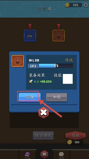 我打架无敌(动作冒险手游) 我打架无敌(动作冒险手游)
