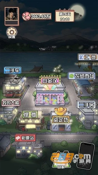 男人逆袭之光(男性逆袭游戏) 男人逆袭之光(男性逆袭游戏)