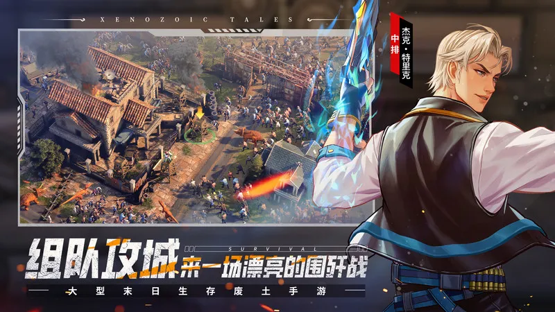 荒野迷城2025官方正版v1.30.0 安卓版