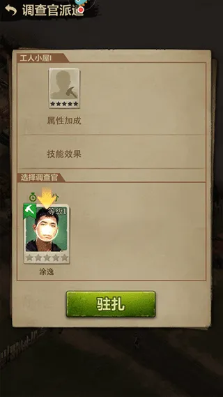 荒野迷城2025官方正版 荒野迷城2025官方正版