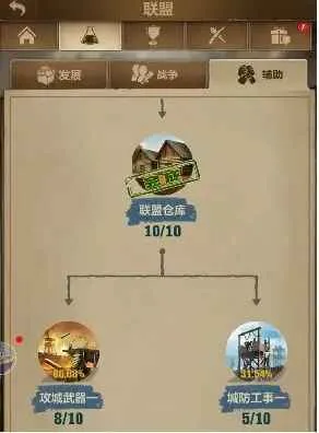 荒野迷城2025官方正版 荒野迷城2025官方正版