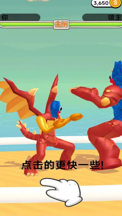 开局一个蛋最新手机版v300.1.1.3018 手机版