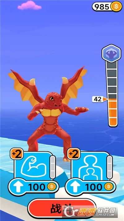 开局一个蛋最新手机版v300.1.1.3018 手机版