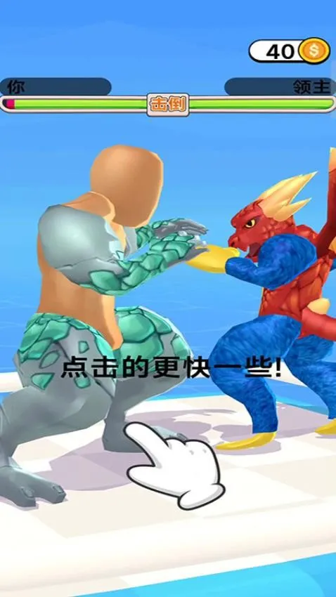 开局一个蛋最新手机版v300.1.1.3018 手机版