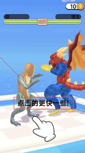 开局一个蛋最新手机版 开局一个蛋最新手机版