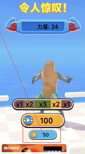 开局一个蛋最新手机版 开局一个蛋最新手机版