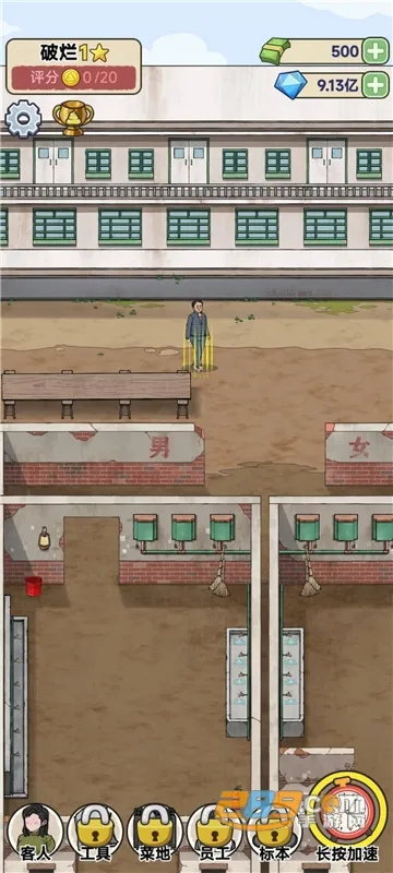 蹲坑大师2025官方最新版本v1.0.8 免费版