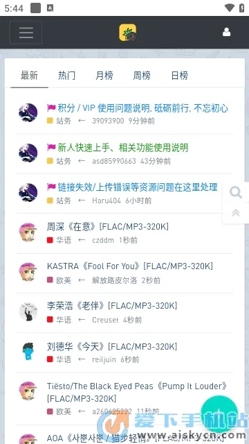 音乐磁场(音乐分享台)v1.0.0 免费版