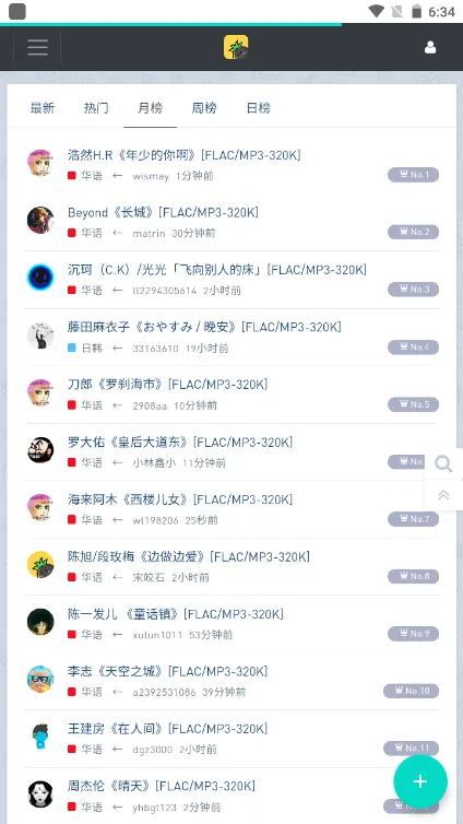 音乐磁场(音乐分享台) 音乐磁场(音乐分享台)