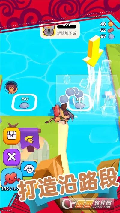 荒野冒险求生安卓版手机版v1.0.0 免费版