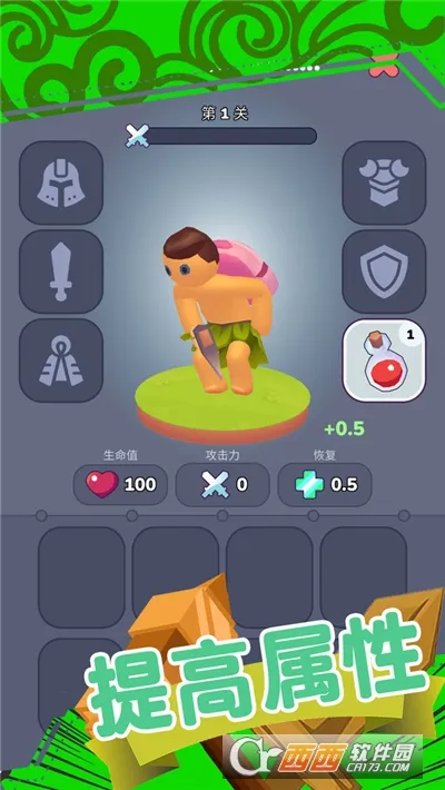 荒野冒险求生安卓版手机版v1.0.0 免费版