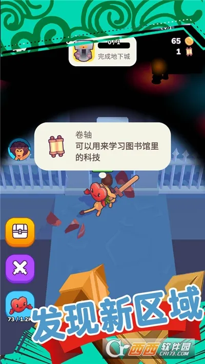 荒野冒险求生安卓版手机版v1.0.0 免费版