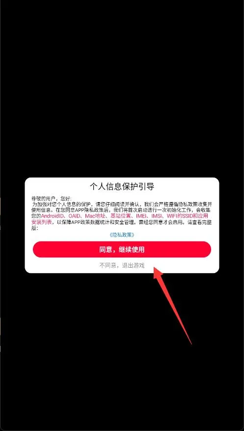 荒野冒险求生安卓版手机版 荒野冒险求生安卓版手机版