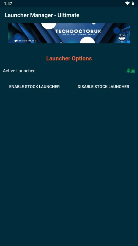 LM Ultimate2025ٷ°汾