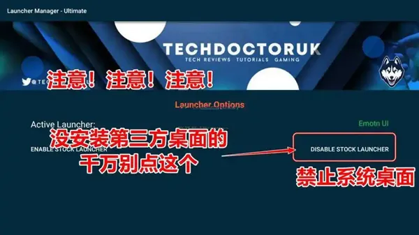 LM Ultimate2025ٷ°汾