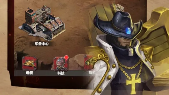 我在末日有艘船最新手机版 我在末日有艘船最新手机版