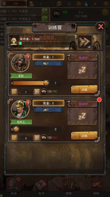 我在末日有艘船最新手机版v2.0 手机版