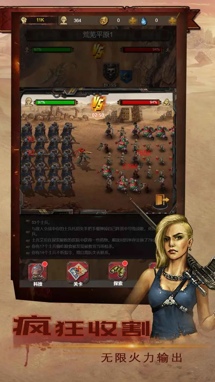 我在末日有艘船最新手机版v2.0 手机版