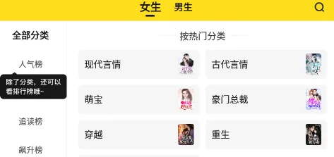 小说部落(免费小说阅读) 小说部落(免费小说阅读)