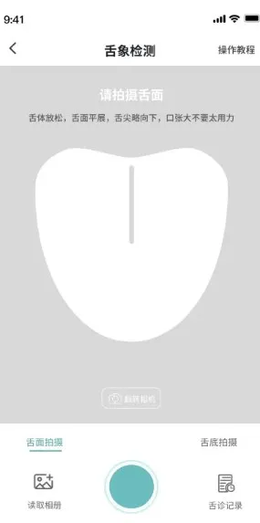 圆道妙医(健康管理) 圆道妙医(健康管理)