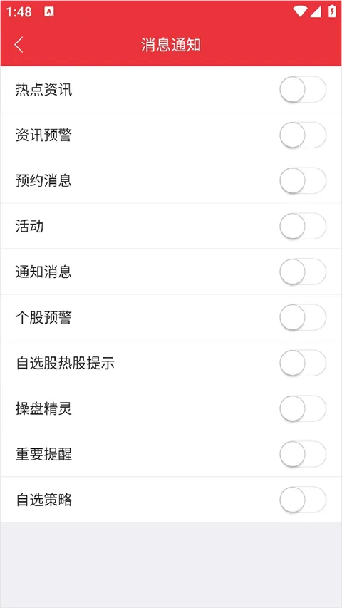 湘财智盈(股票投资助手) 湘财智盈(股票投资助手)