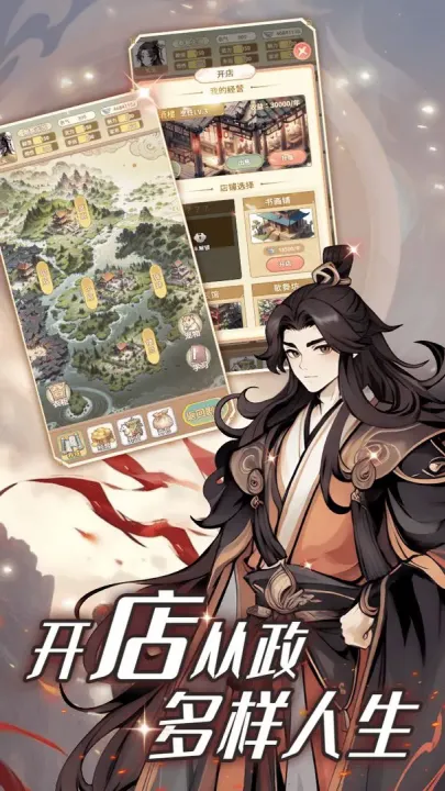 女配养成计划(女配逆袭游戏)v1.4.1 免费版