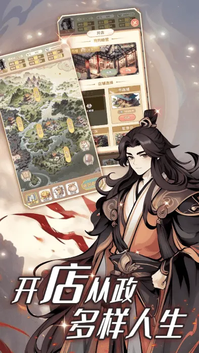 女配养成计划(女配逆袭游戏)v1.4.1 免费版