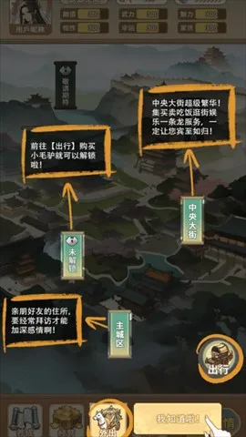 女配养成计划(女配逆袭游戏) 女配养成计划(女配逆袭游戏)