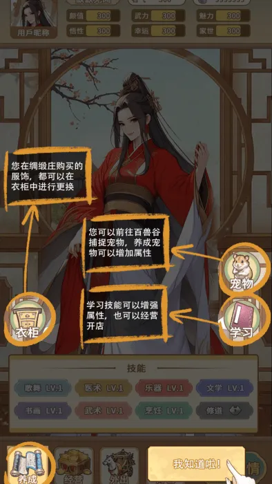 女配养成计划(女配逆袭游戏) 女配养成计划(女配逆袭游戏)