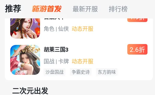 青菜手游2025官方正版 青菜手游2025官方正版